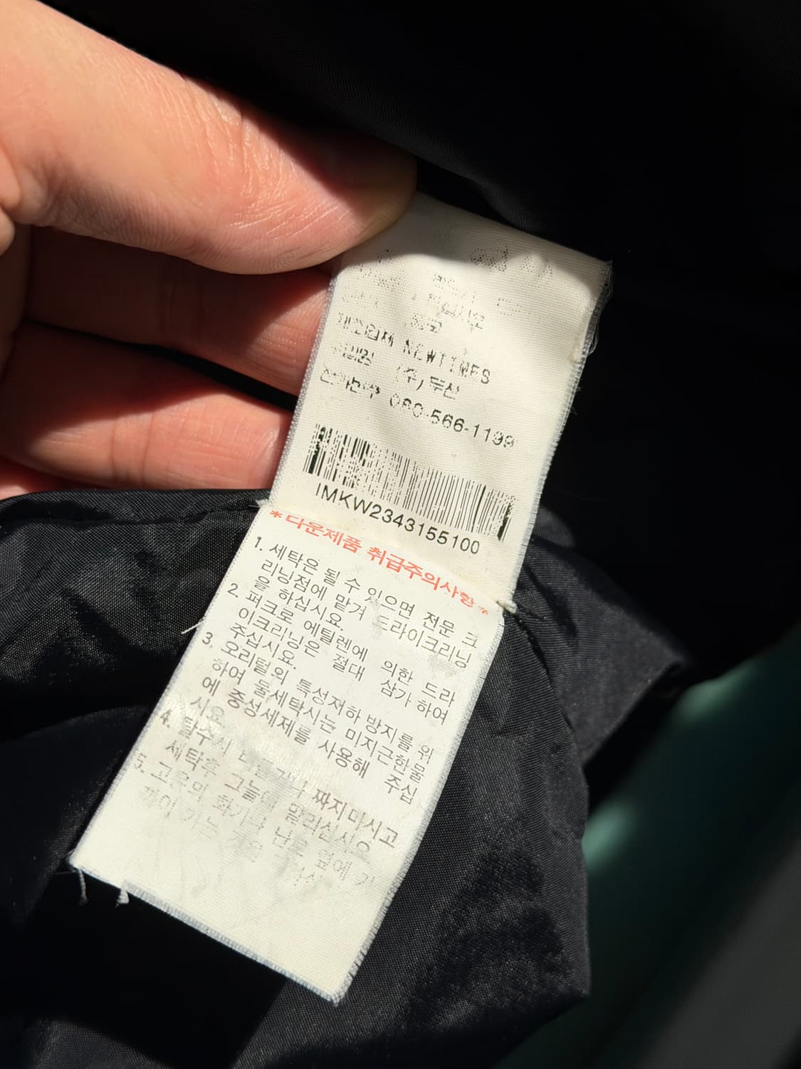 Ralph Lauren Jeans N3B 덕다운 파카 올리브 L 상품이미지6