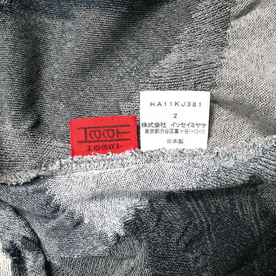 HaaT ISSEY MIYAKE 상품이미지7