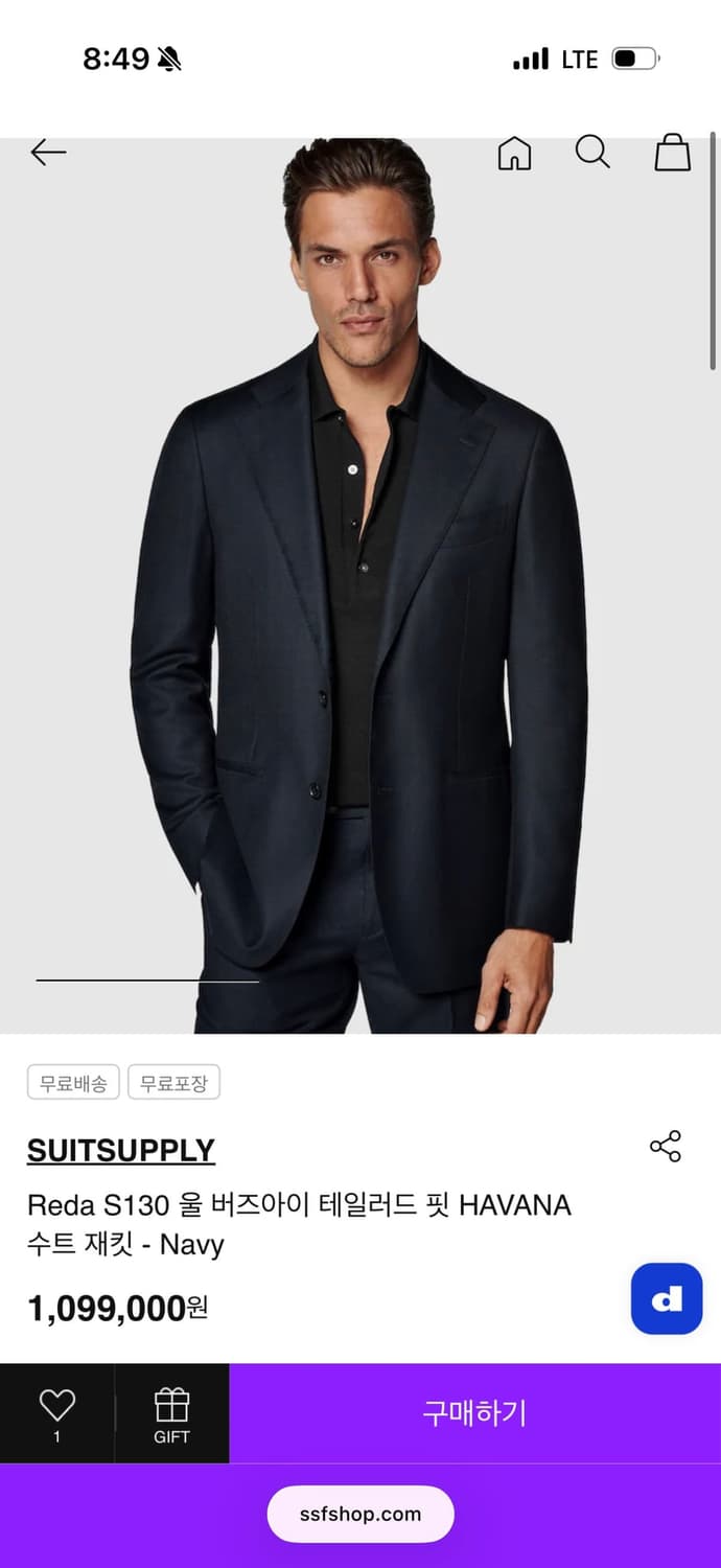 수트서플라이 레다 S130수 울 버즈아이 테일러드핏 하바나 자켓 블레이저 상품이미지1