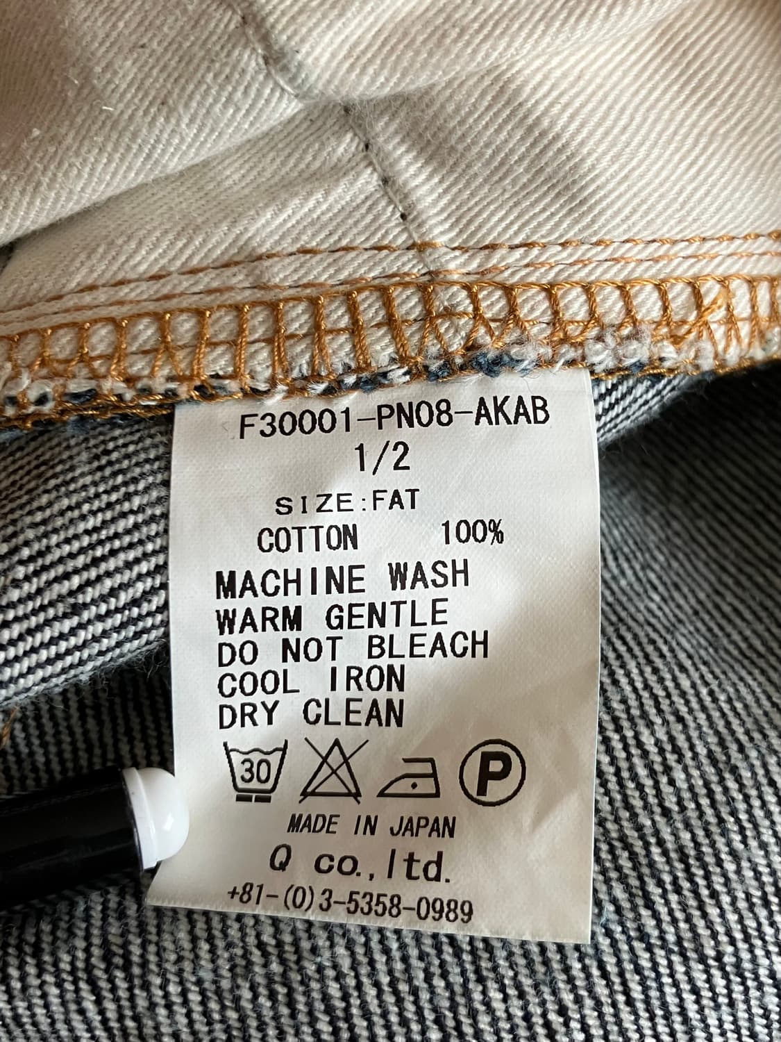 팻요 FAT TOKYO 데님 숏 팬츠 33 - 34 우라하라 스트릿 상품이미지4