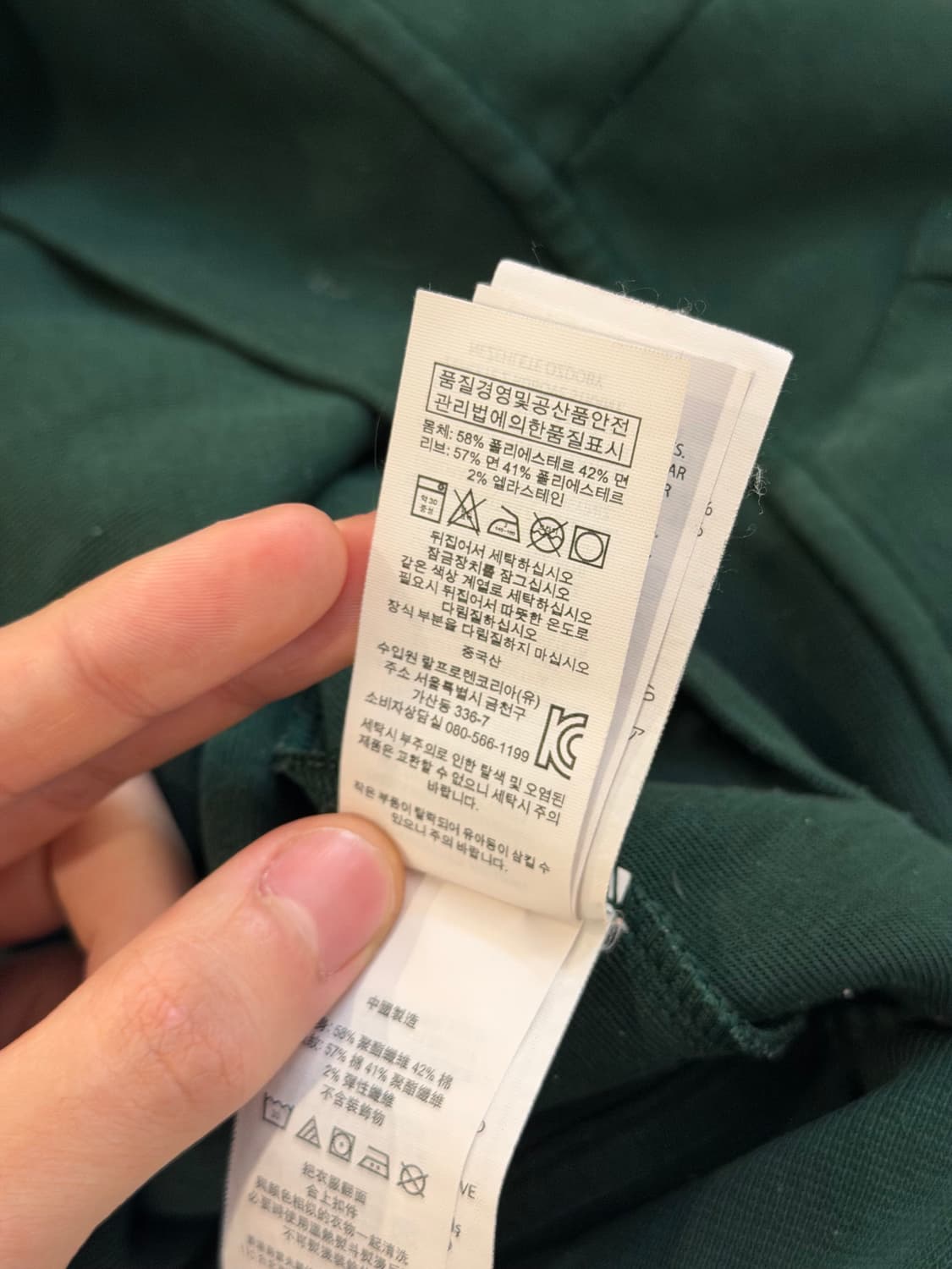 희귀컬러) 폴로 랄프로렌 신형 후드집업 말차 그린 화이트포니 상품이미지4