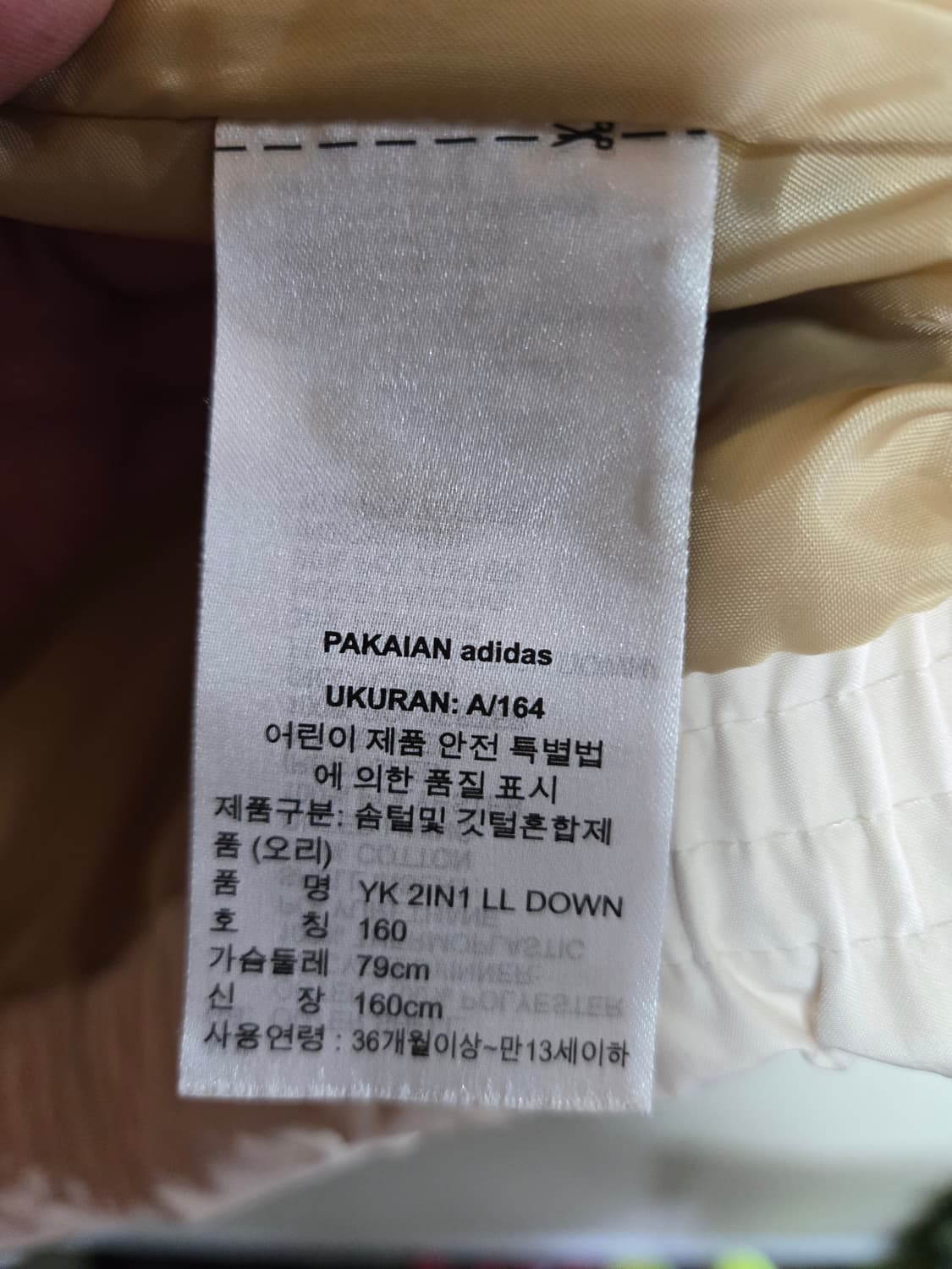 아디다스 키즈 롱패딩 160  상품이미지7