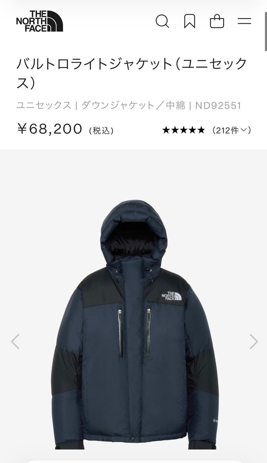 [L]노스페이스 발트로 발토로 재팬 일본판 네이비 25FW 상품이미지4