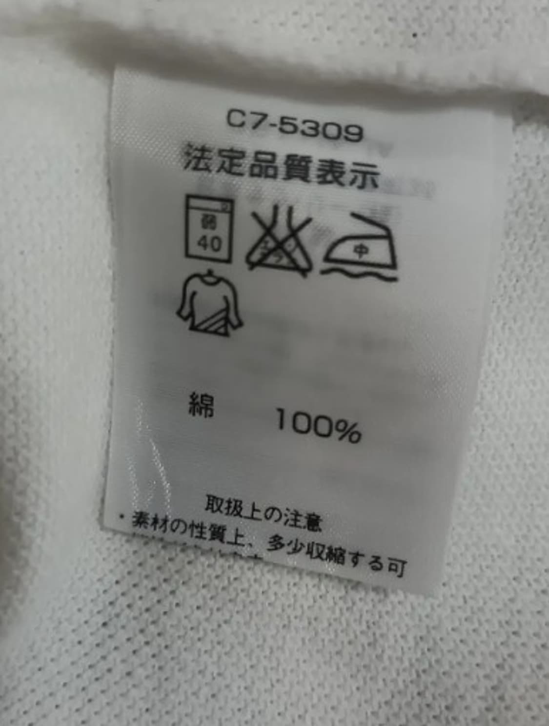 챔피온 남성 반팔PK티셔츠 XL사이즈 상품이미지5