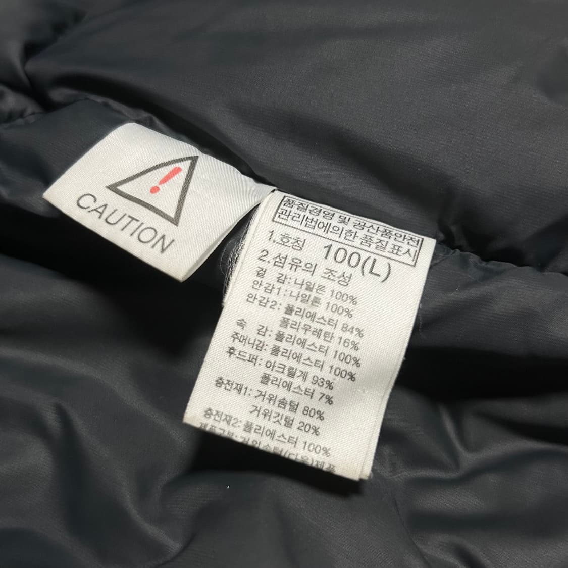 [L] Northface 노스페이스 프리즘 다운 패딩 점퍼 상품이미지5