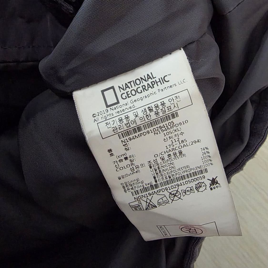 내셔널지오그래픽 카라 퀼팅 자켓 경량패딩 XL 상품이미지7