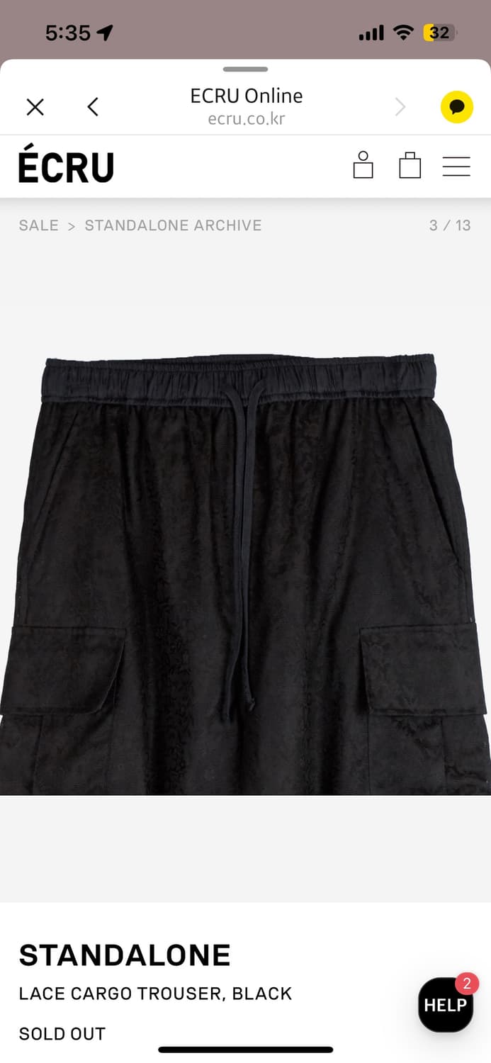 스탠드얼론 팬츠 새상품 상품이미지3