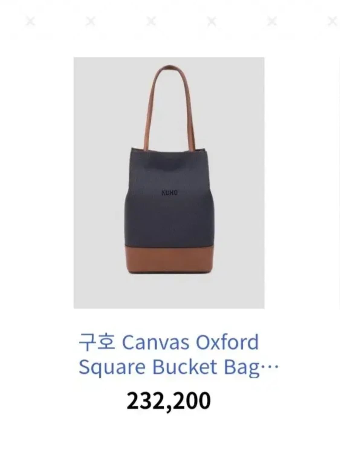 구호 KUHO 캔버스 옥스포드 토트백 상품이미지1