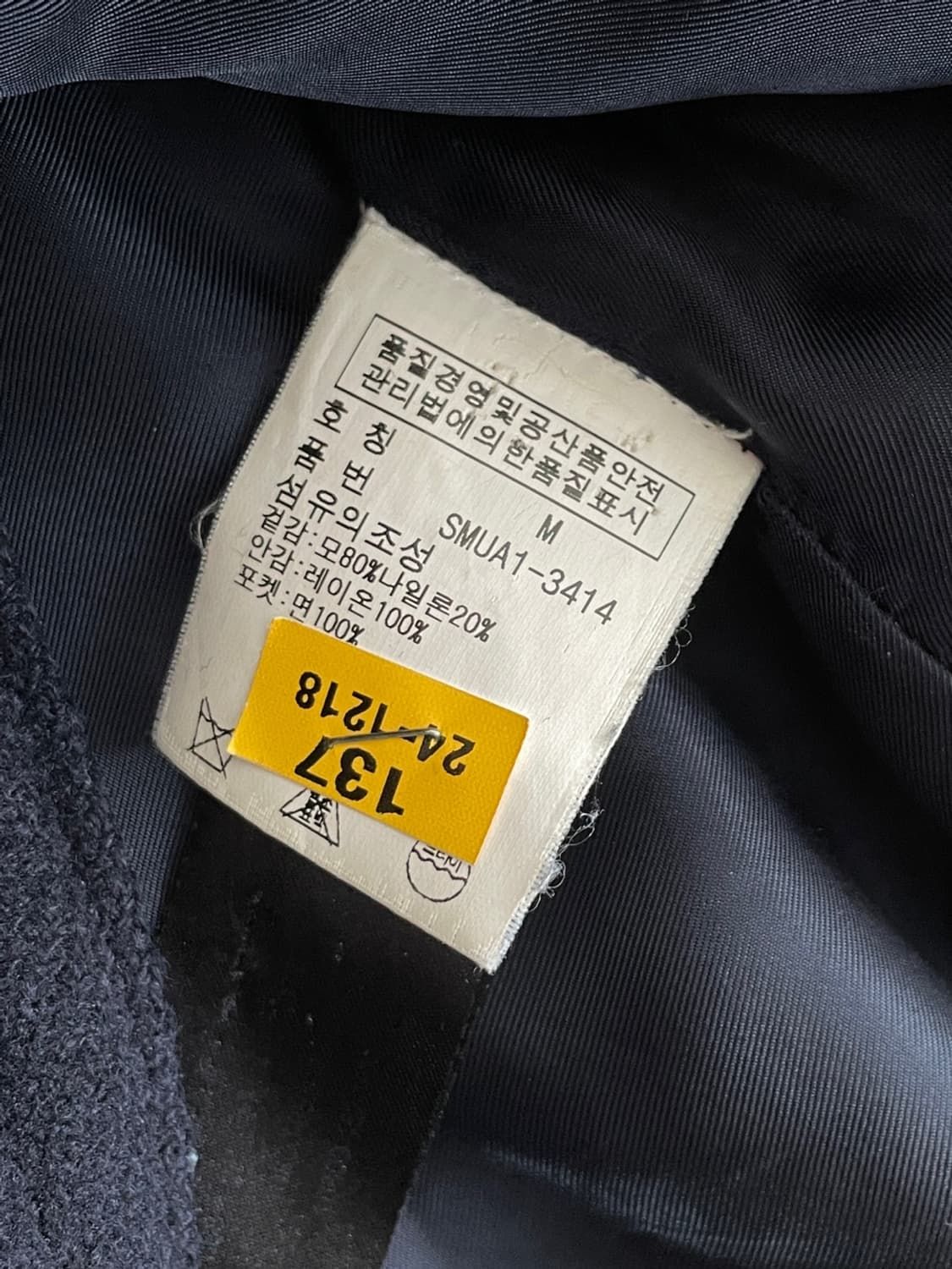 폴로 랄프로렌 네이비 피 코트  상품이미지5