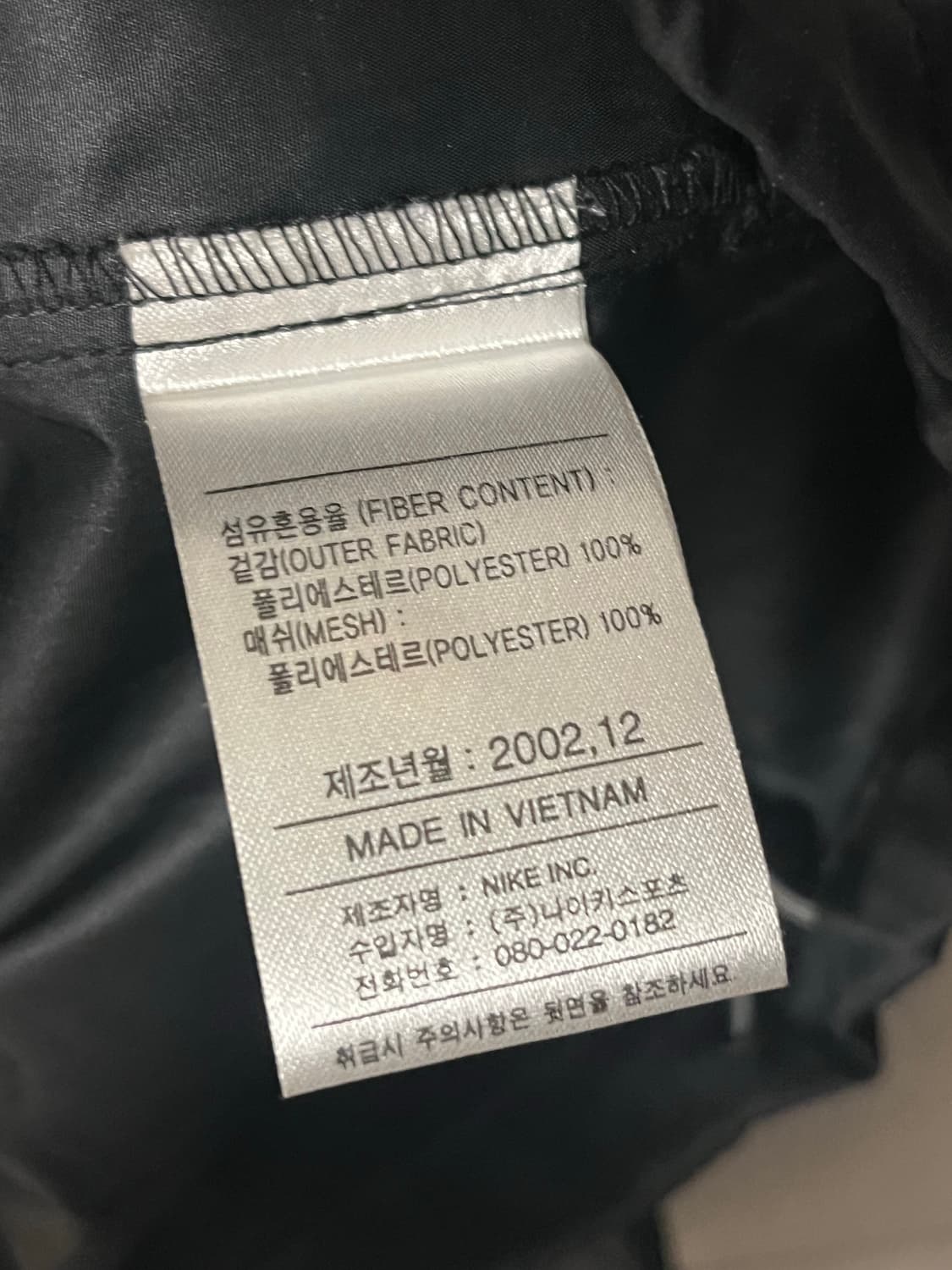 나이키 스우시 클라이마 핏 바람막이 블랙 [XL/95] 상품이미지6