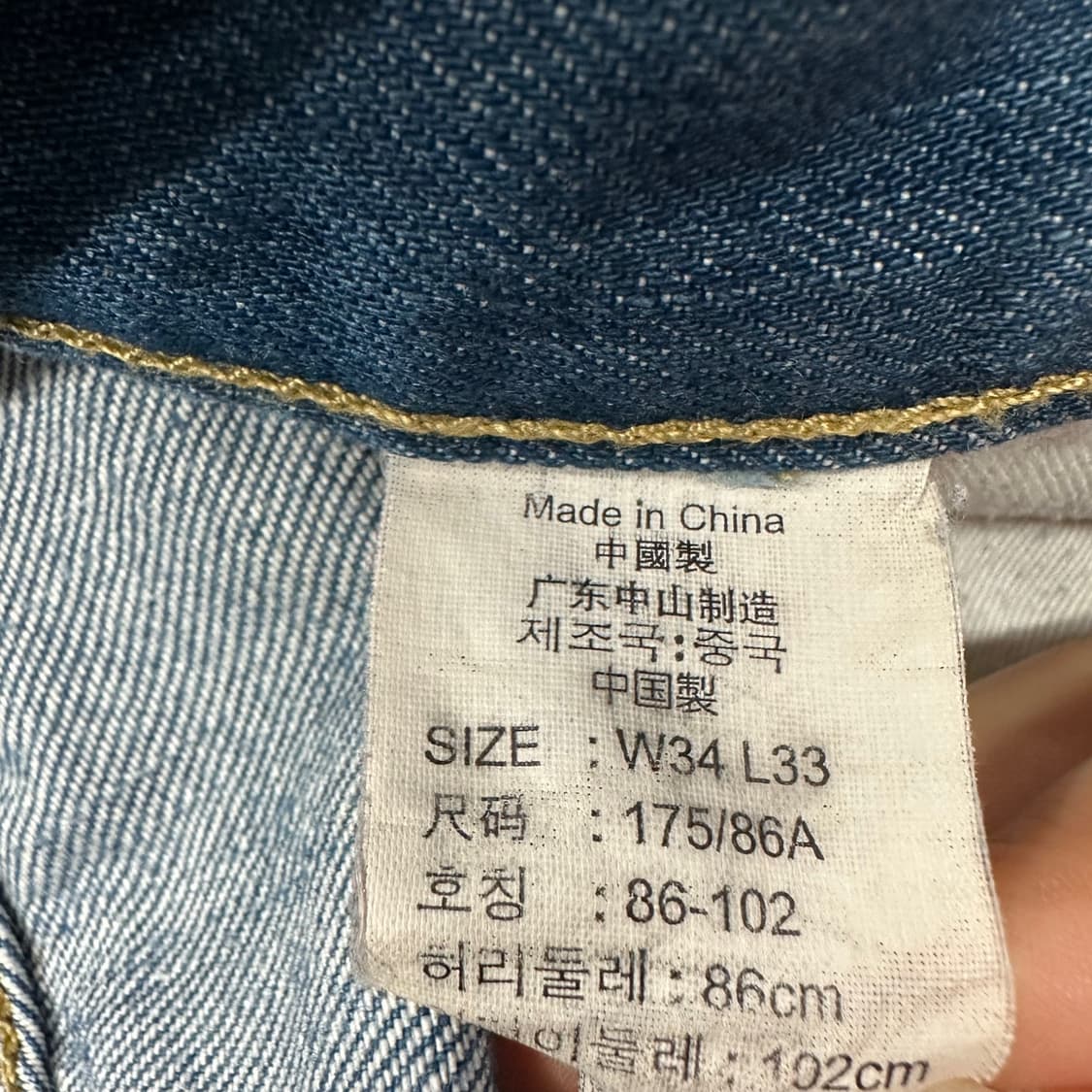 [ 정품/34,33 ] 리바이스 워싱 데님 팬츠 b14 상품이미지5