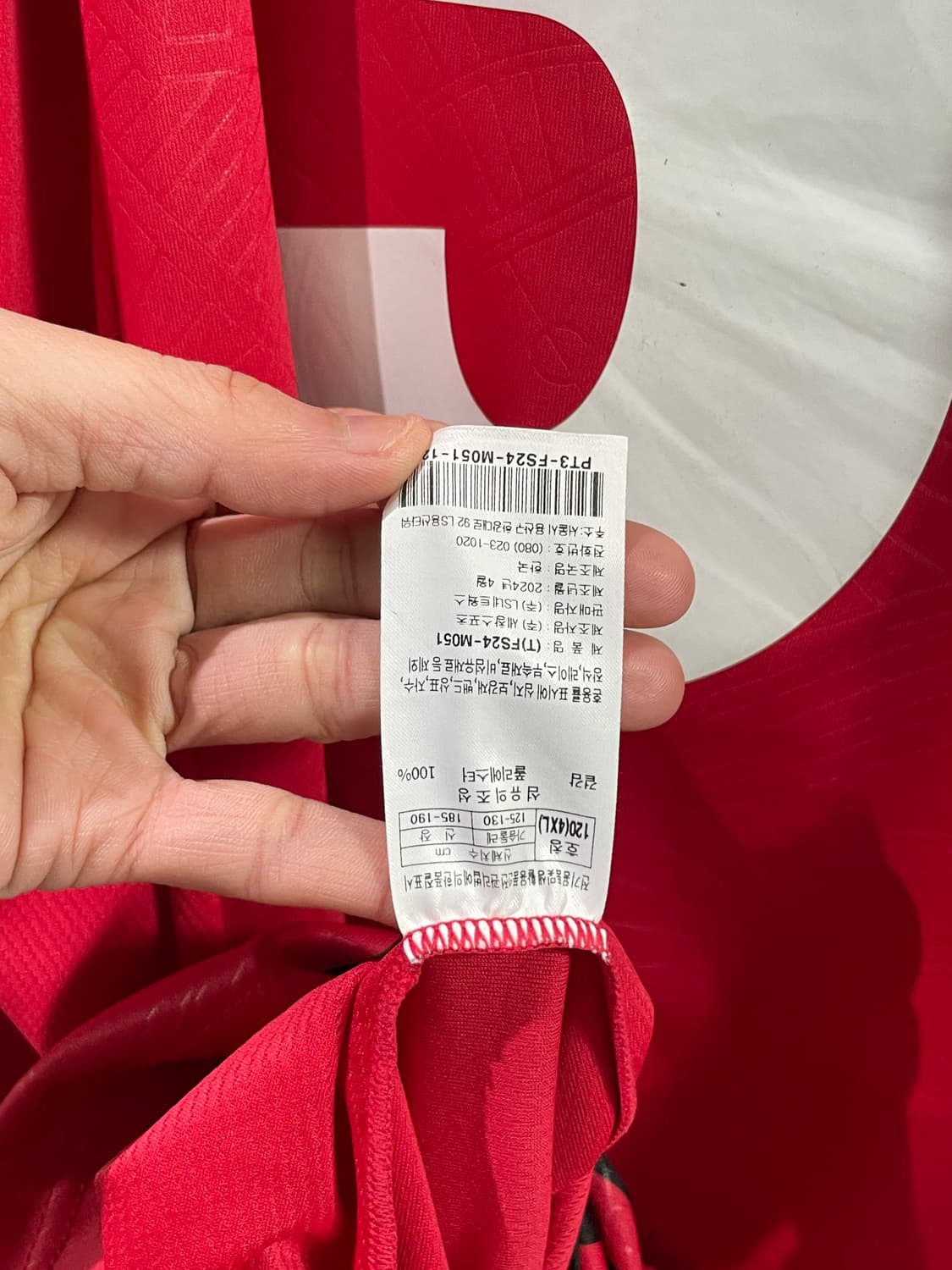 4XL) FC서울 2024 홈 긴팔 유니폼 강주혁 마킹 상품이미지4