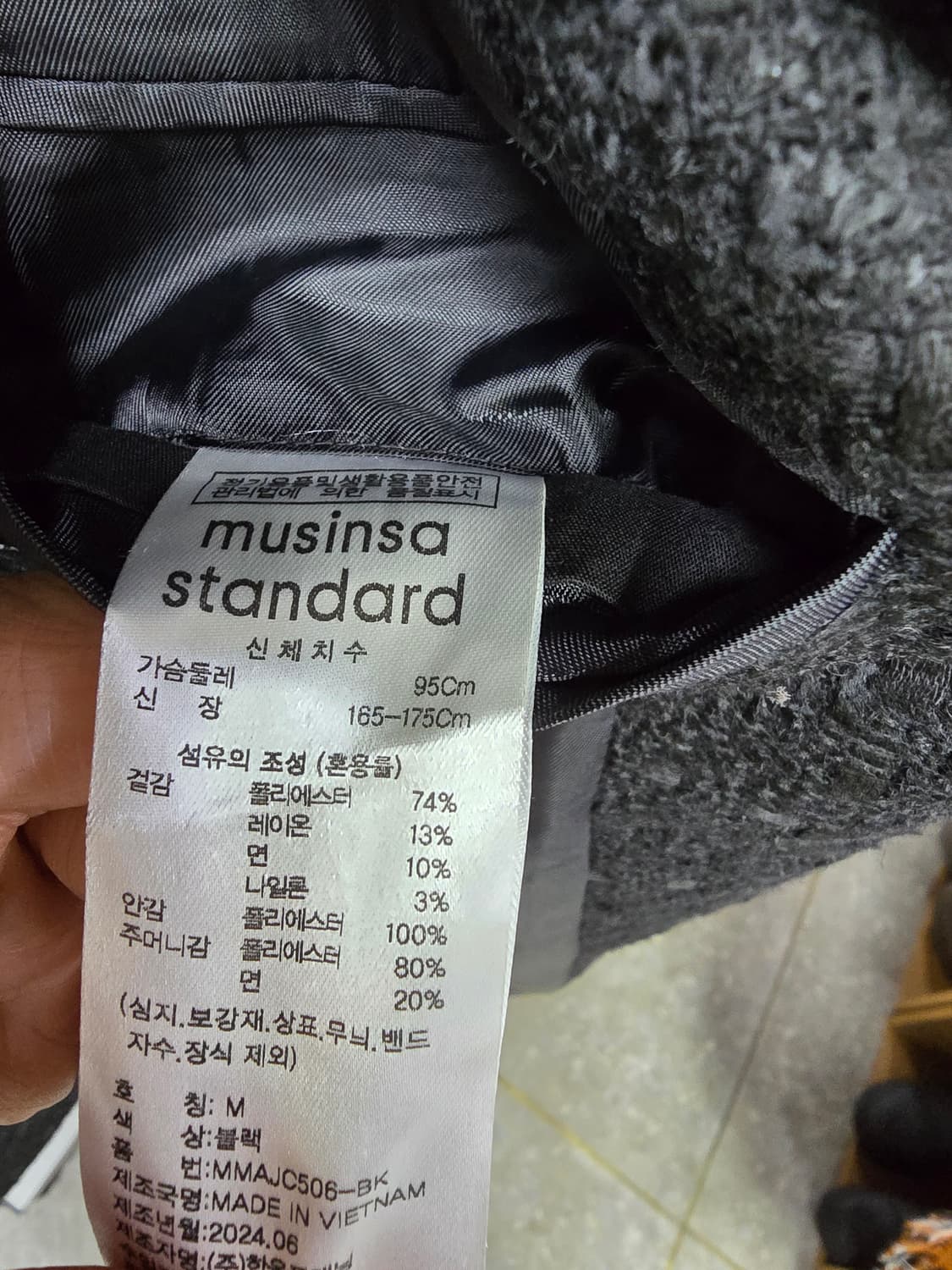 무신사 모직 노카라 자켓 (1321) 상품이미지4