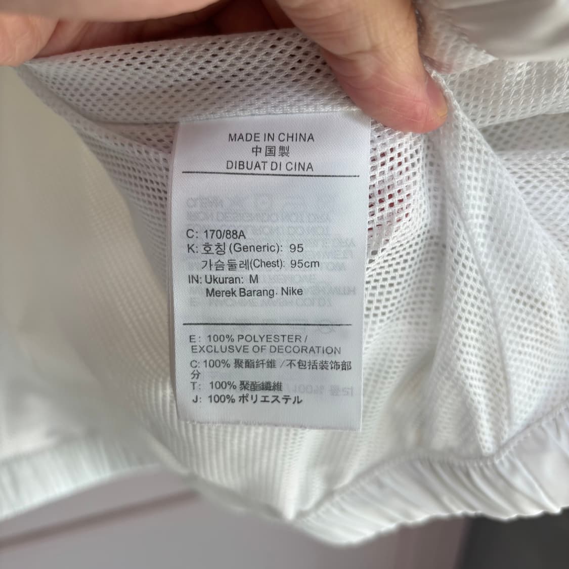나이키 스우시 백로고 바람막이 화이트 상품이미지3