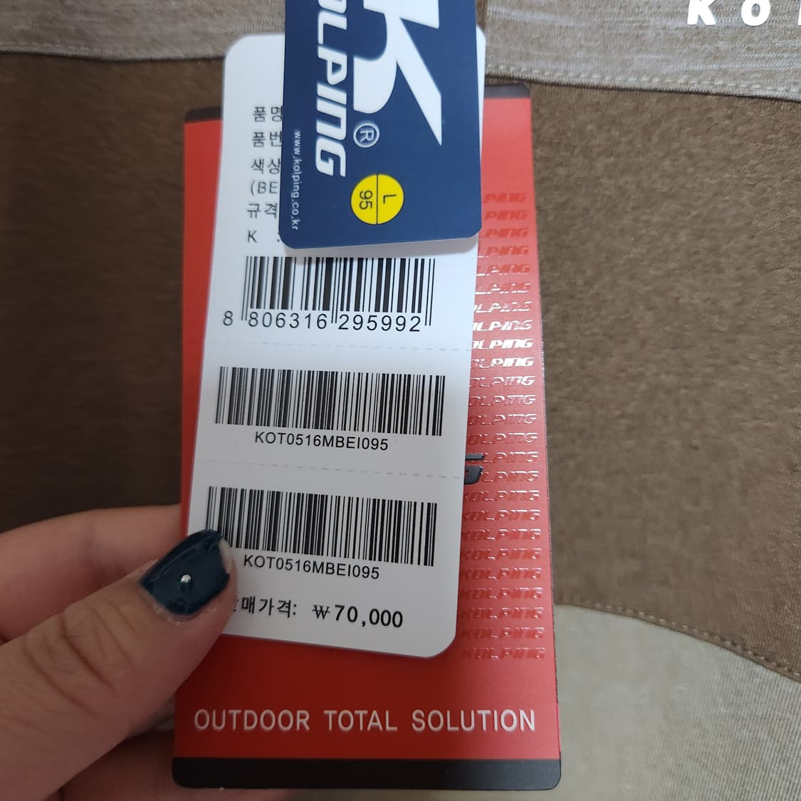 텍새옷 콜핑 배색 반팔 셔츠 남95 상품이미지4