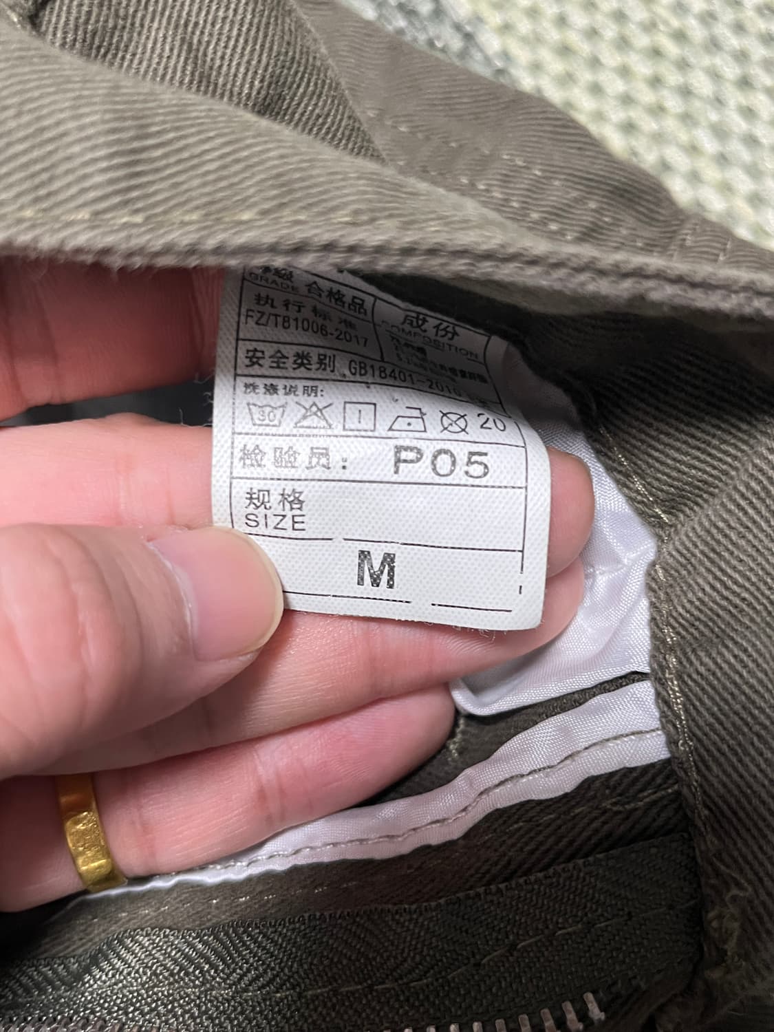 빈티지 부츠컷 플레어진 카고팬츠 M 상품이미지6