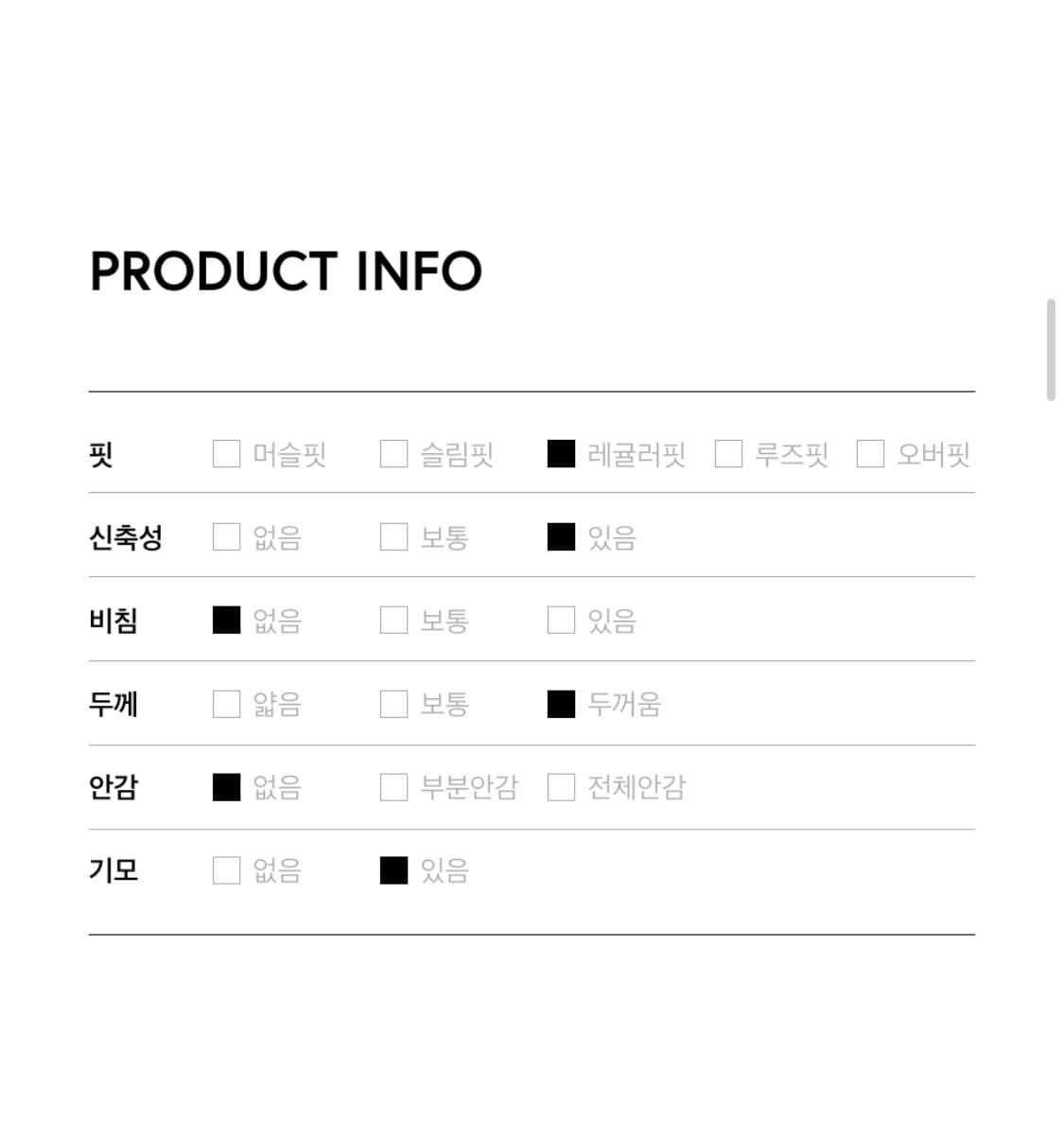 무신사스탠다드 스포츠/무탠다드 장갑 웜 파워스트레치 글러브 L 상품이미지2