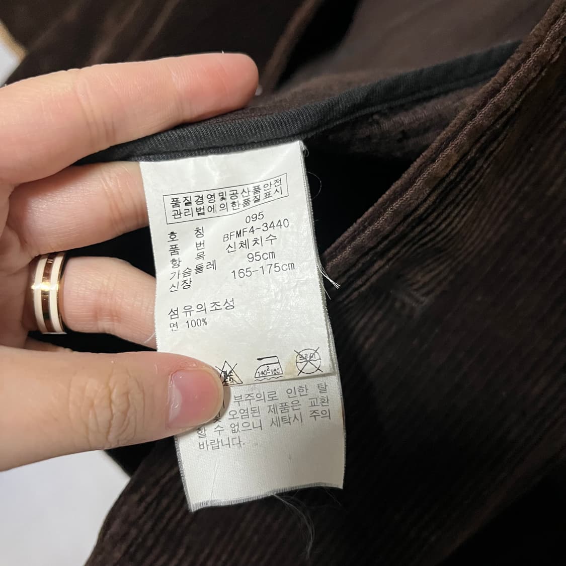 랄프로렌 브라운 코듀로이 자켓 95 상품이미지5