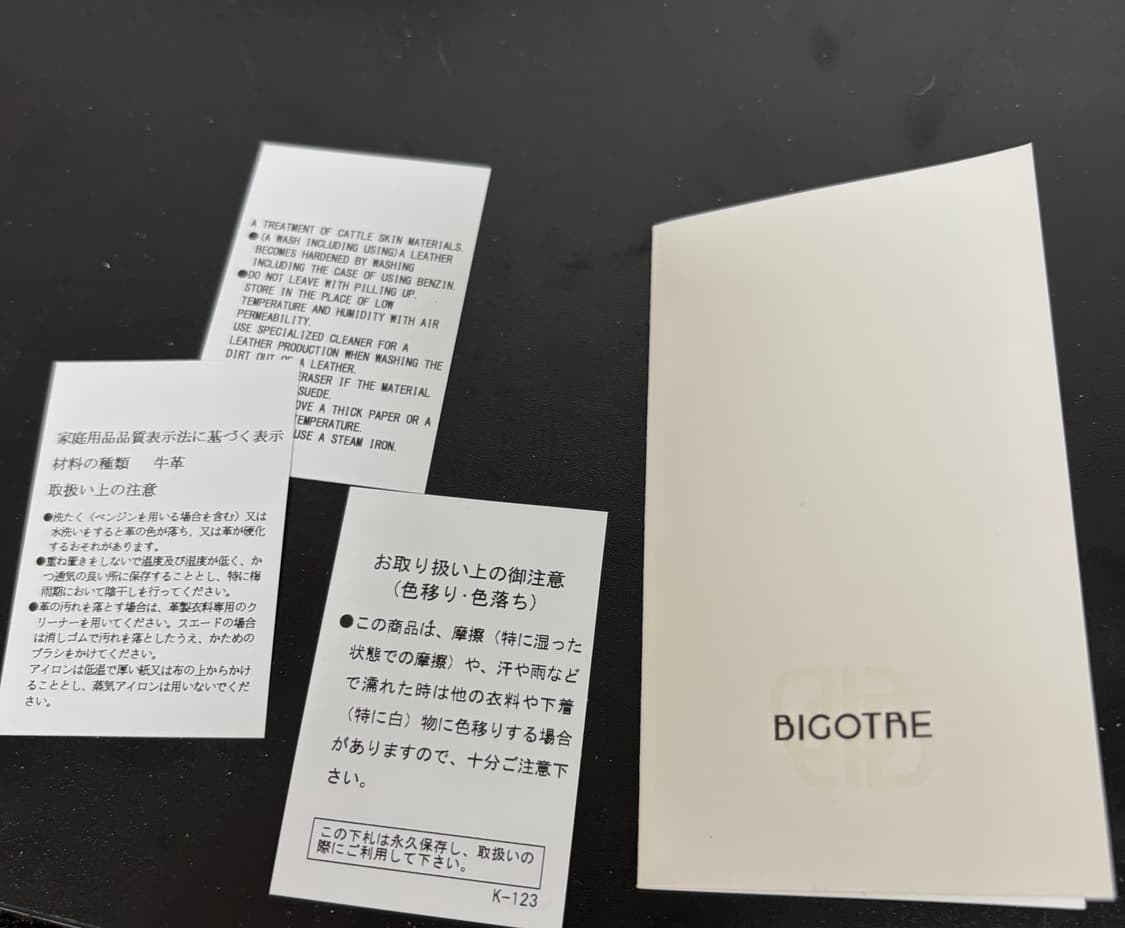 비고타 Bigotre lunch mini bag 상품이미지6