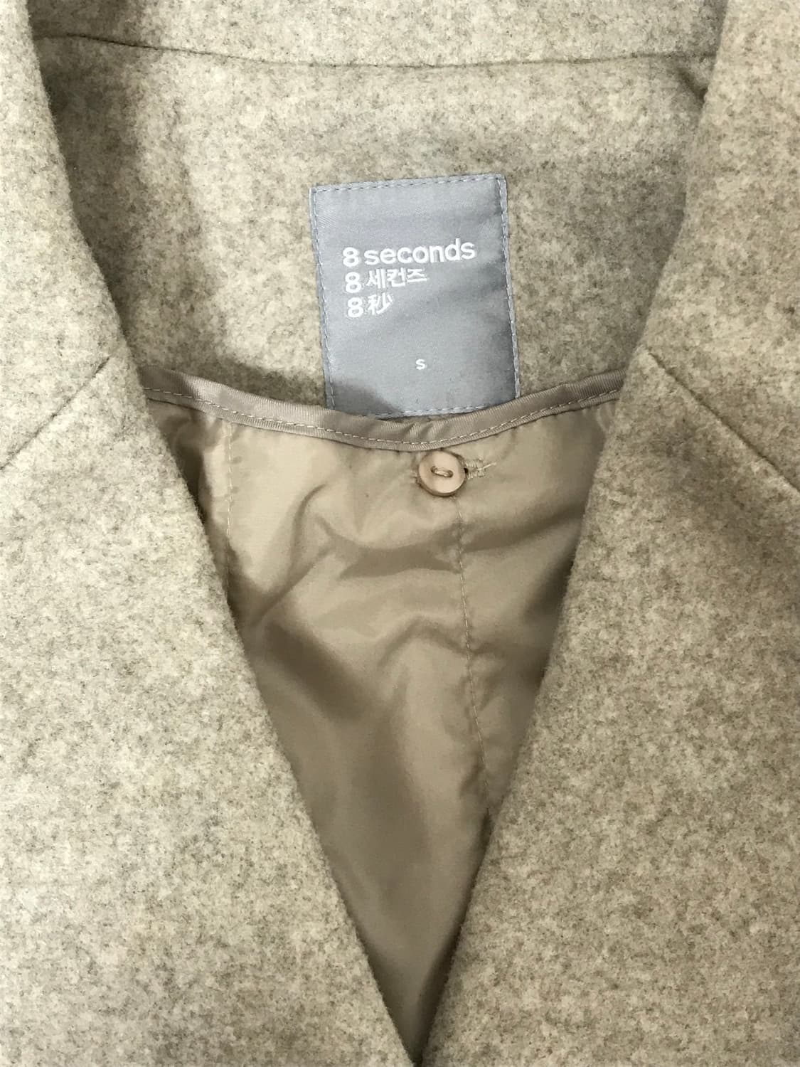 에잇세컨즈 오트밀 롱코트 상품이미지2