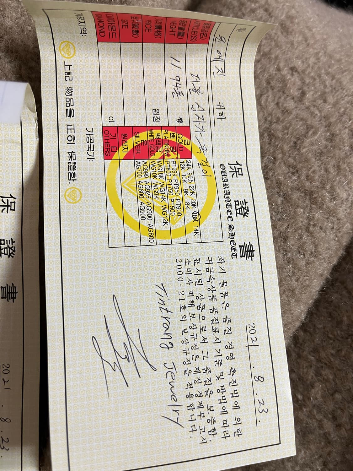 크롬하츠 18k 목걸이+반지 13돈 상품이미지6