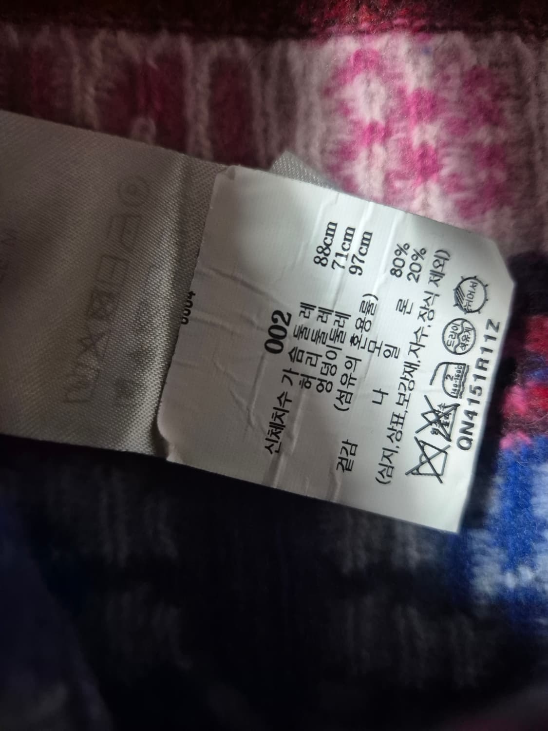 가니베스트 상품이미지4