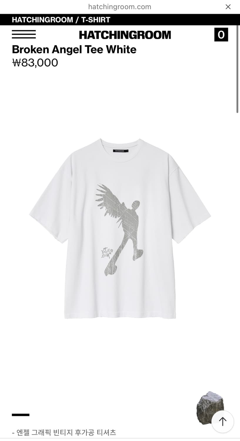 해칭룸 Broken Angel Tee white 상품이미지1