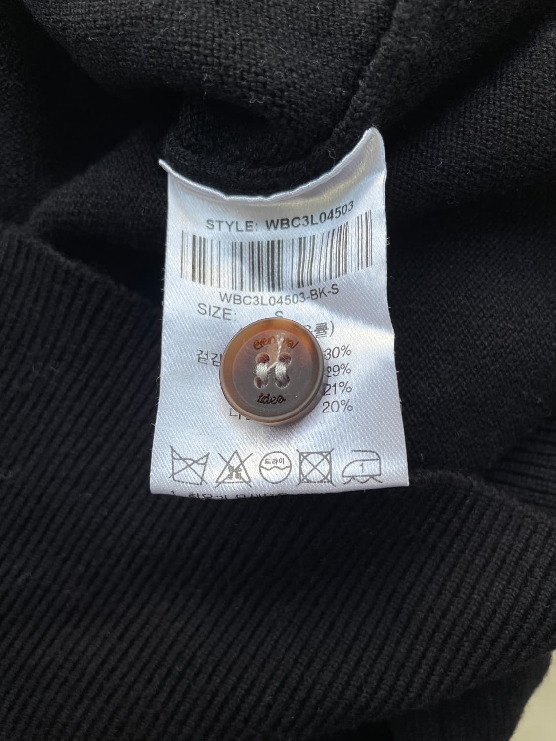 제너럴 아이디어 로고 자수 브이넥 가디건 상품이미지7