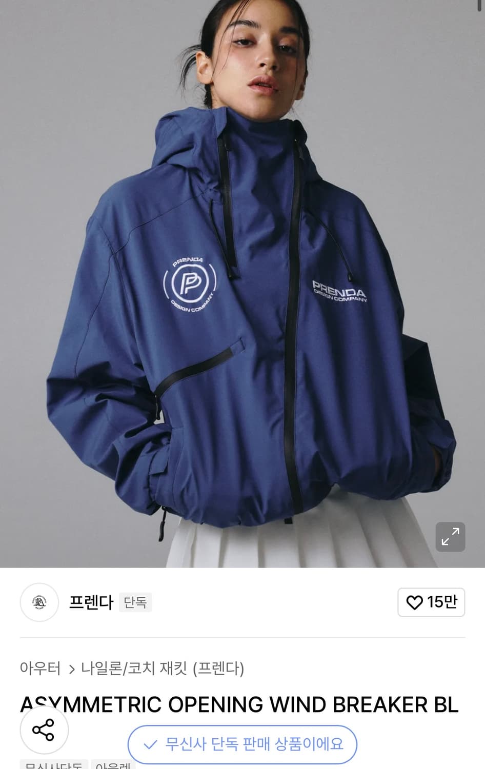 프렌다 나일론 자켓 상품이미지1