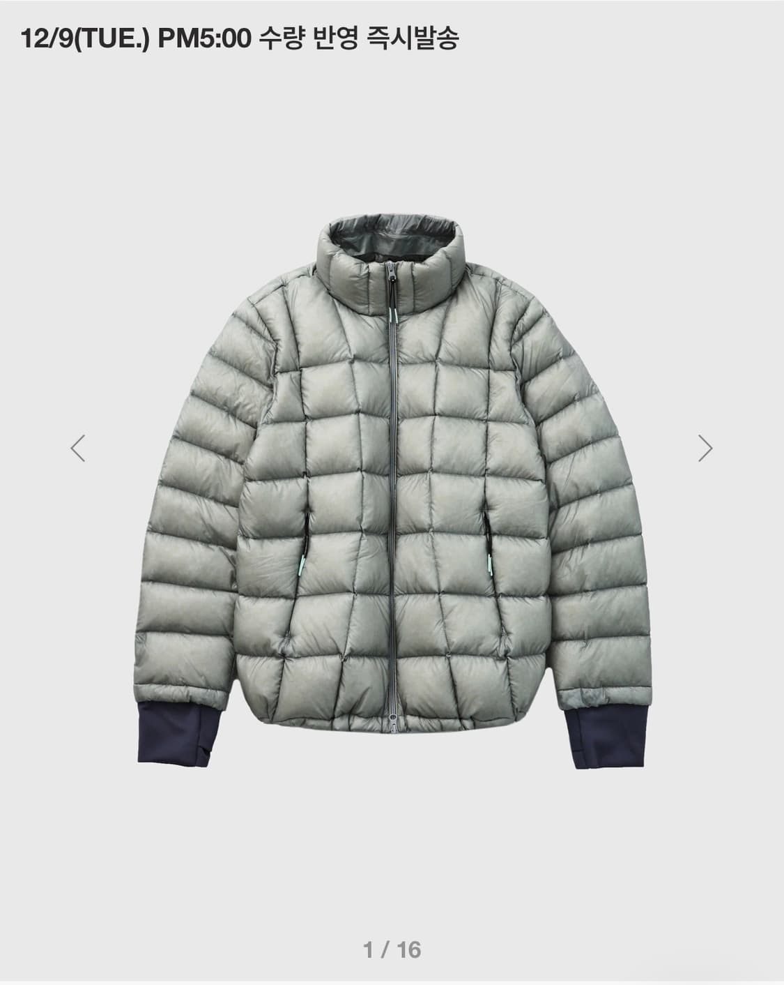 (4차 리오더) 999휴머니티 패딩 1사이즈 상품이미지1