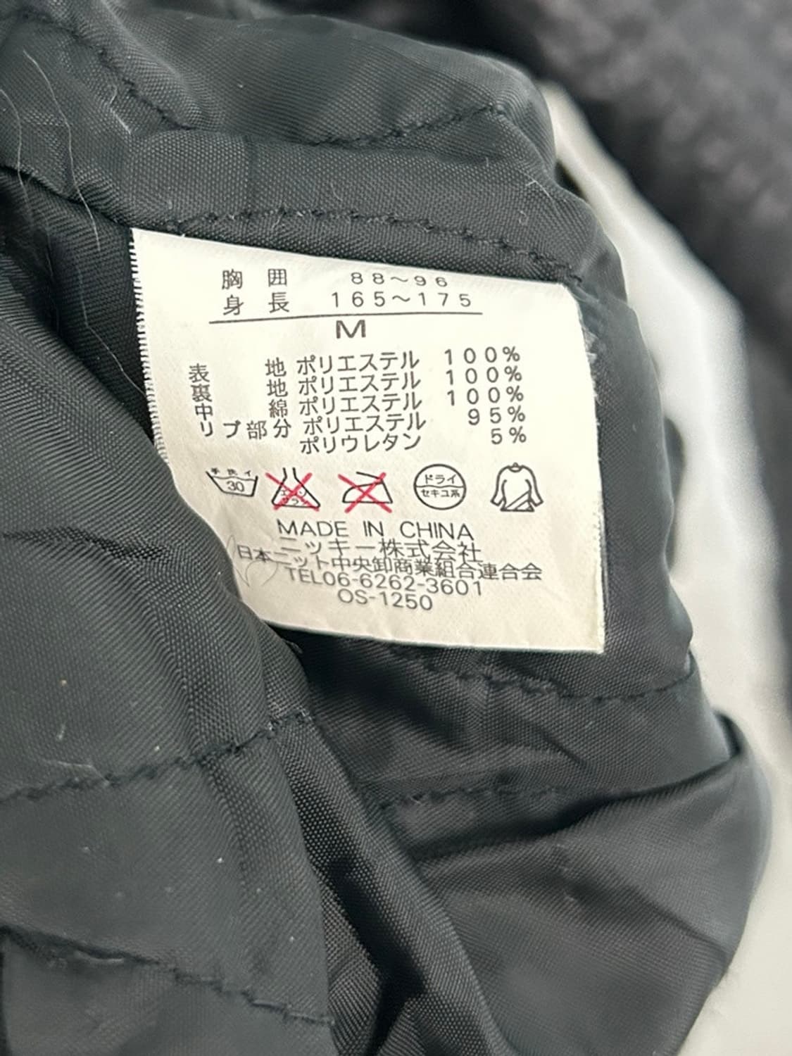 vtg jacket 상품이미지5