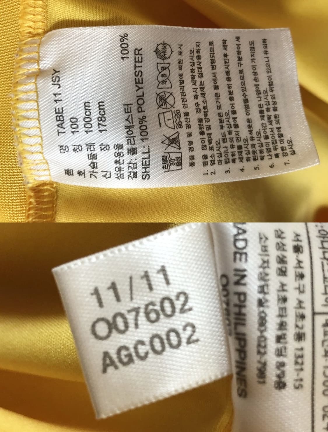 WFC 아디다스 충북스포츠토토 여자축구단 유니폼/져지 100 상품이미지7