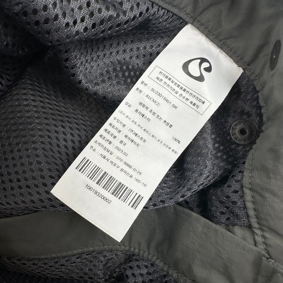 스마트어반유즈풀 2way 벨트 스커트 그레이 상품이미지7