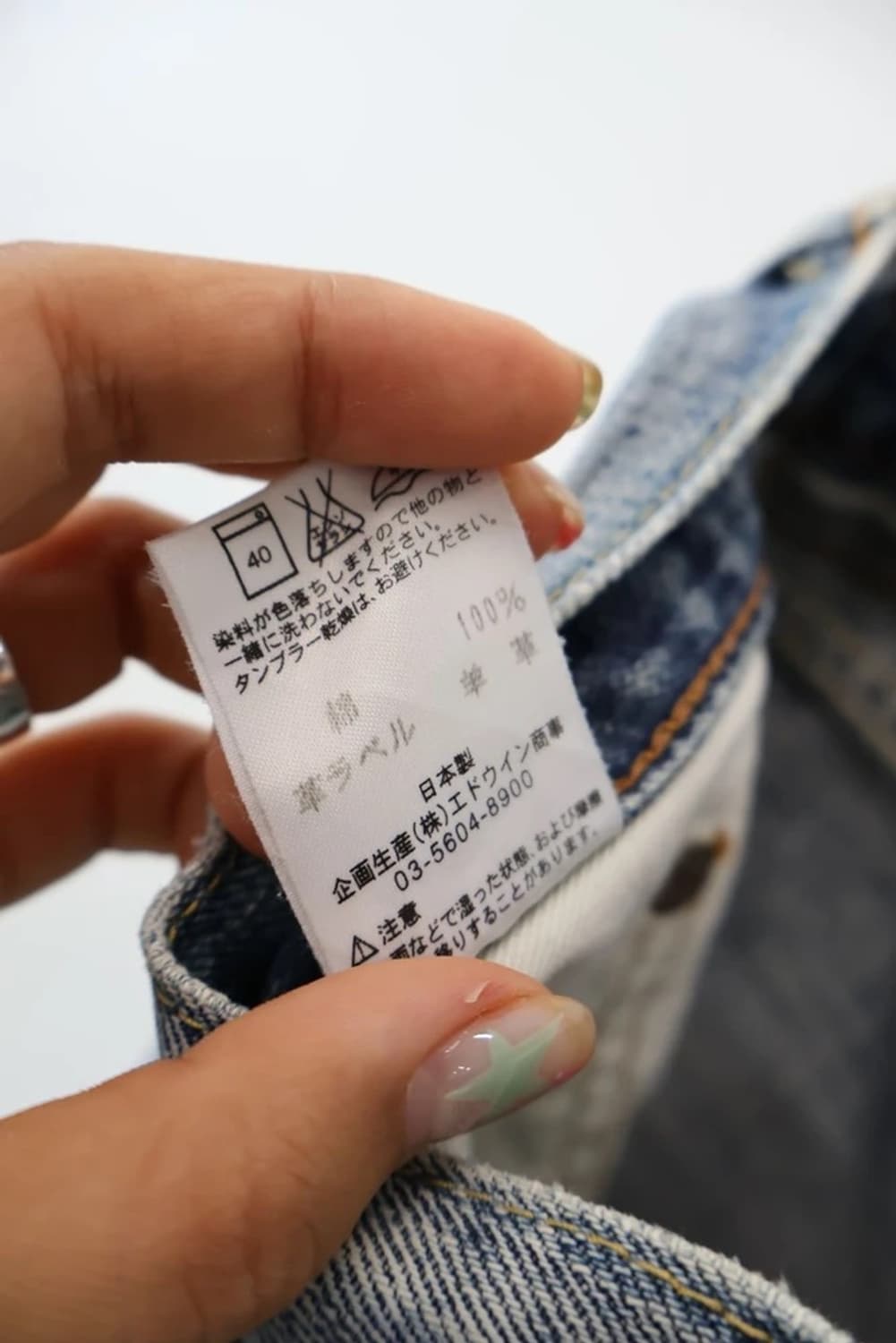EDWIN 505 Cut-Off Denim Shorts 상품이미지9