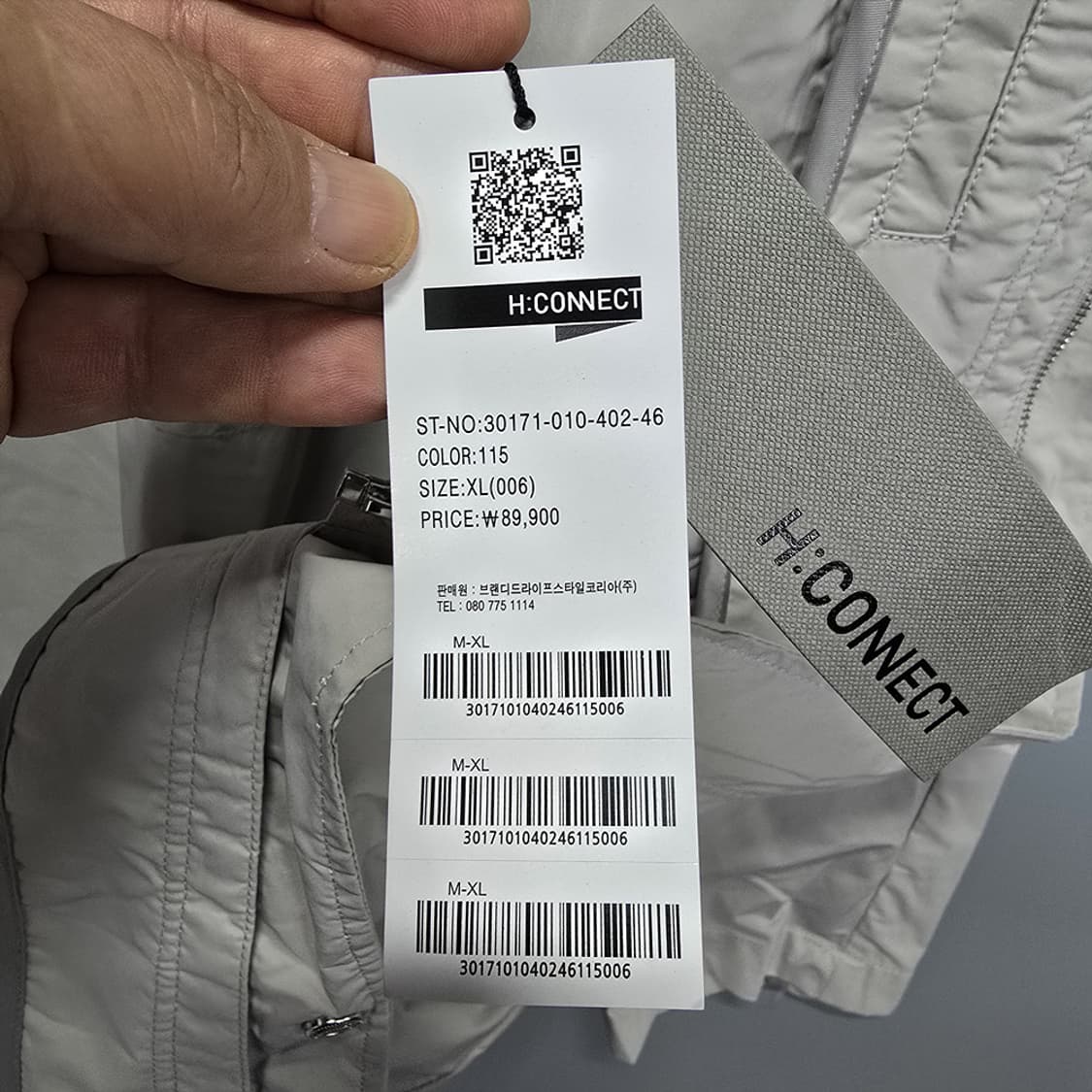 새제품)에이치커넥트 후드 롱 바람막이 코트 105 상품이미지6