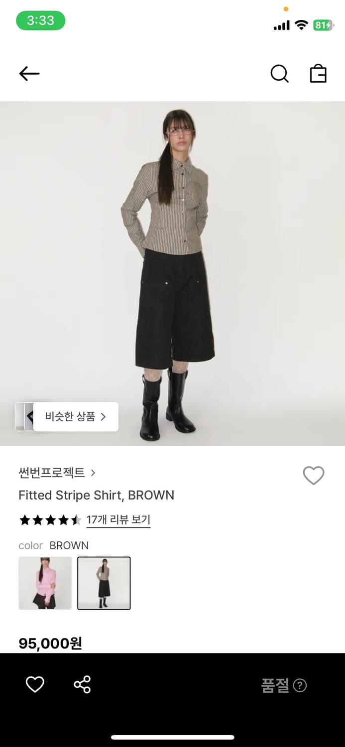 썬번프로젝트 스트라이프 셔츠 상품이미지1