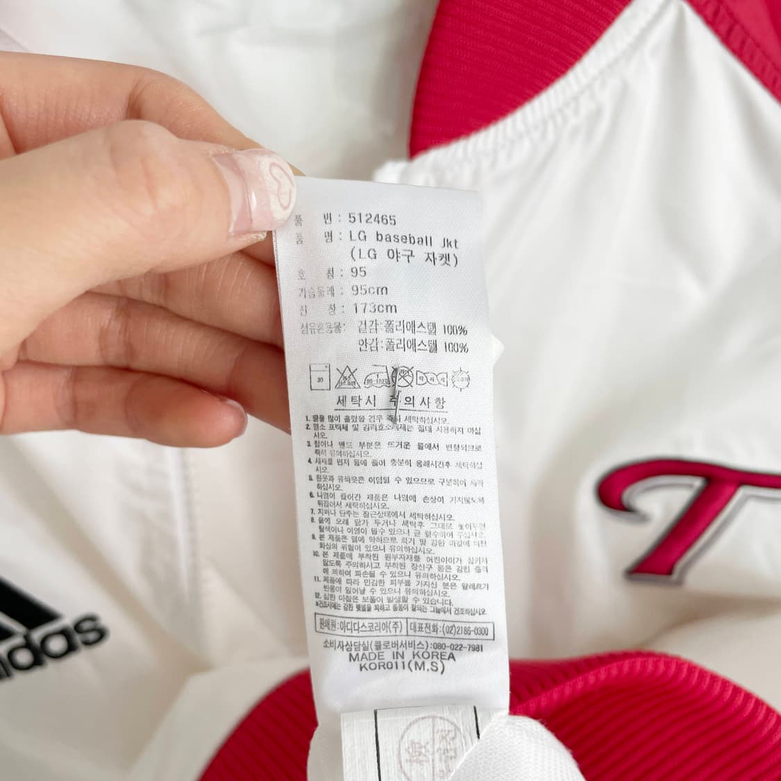 F2 아디다스 KBO LG 트윈스 야구 춘추 자켓 95사이즈 상품이미지7
