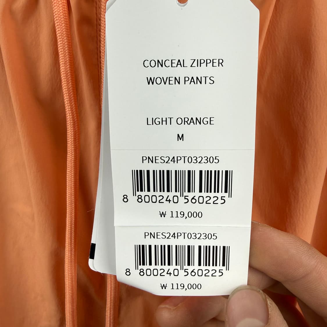 (새상품)(M) 널디 컨실 지퍼 우븐팬츠 라이트오렌지 상품이미지3