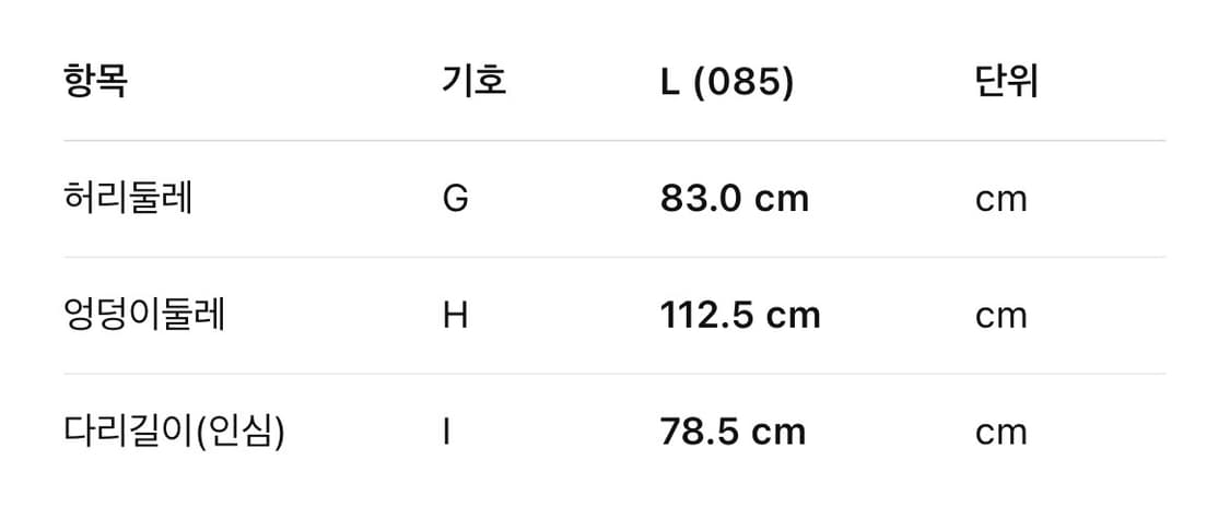 몽벨 레인 하이커 팬츠 블랙 상품이미지5