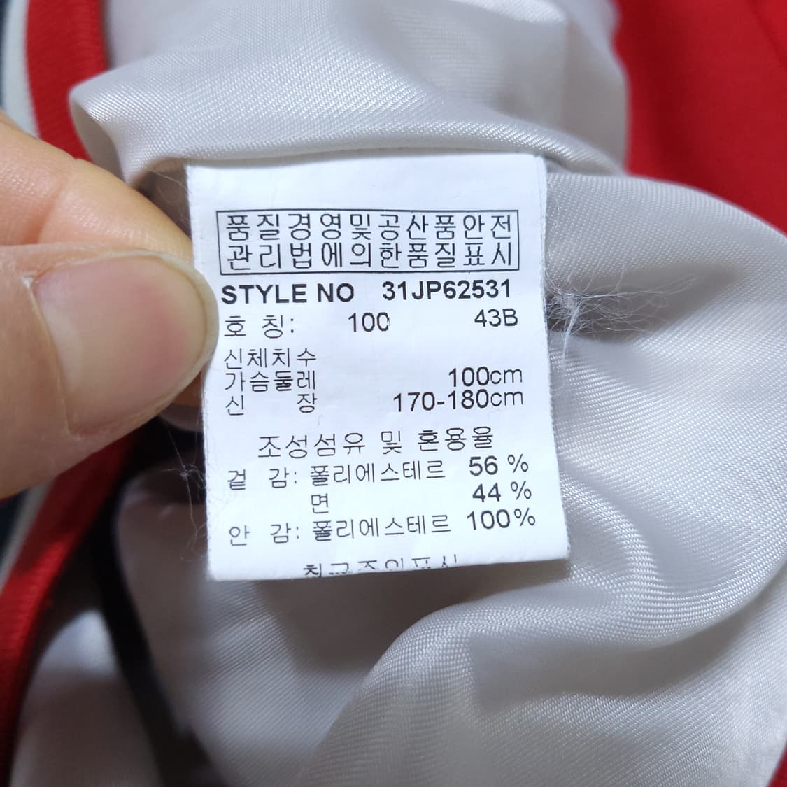 MLB  레드삭스 항공점퍼 100 0302 뽀샤샤 상품이미지8