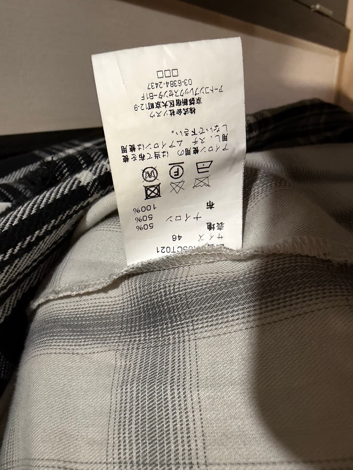 미하라 야스히로 데미지 체크 셔츠 46 (오버핏 실사이즈 110) 상품이미지6