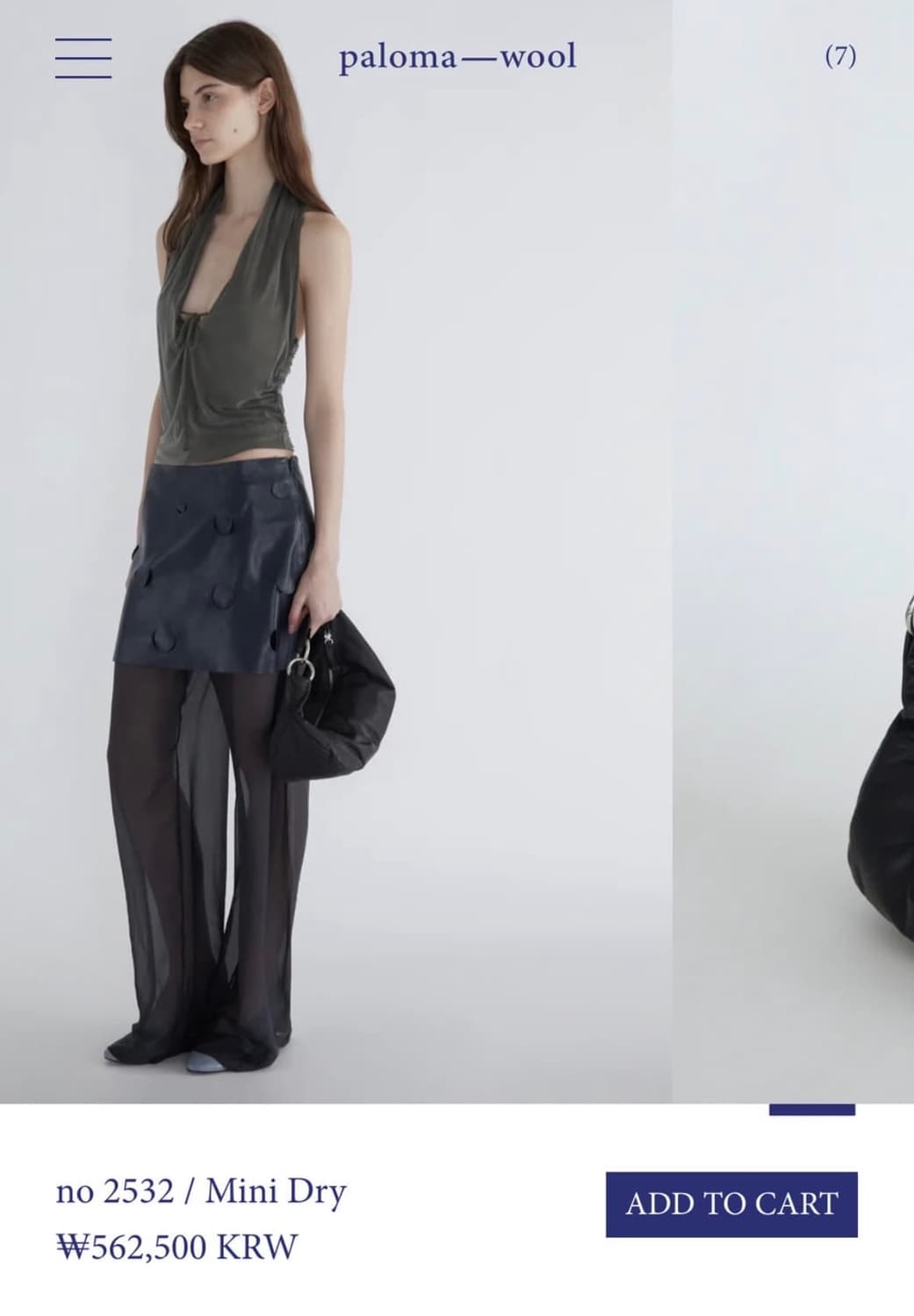 팔로마울 no.2532 드라이 백 블랙 상품이미지5