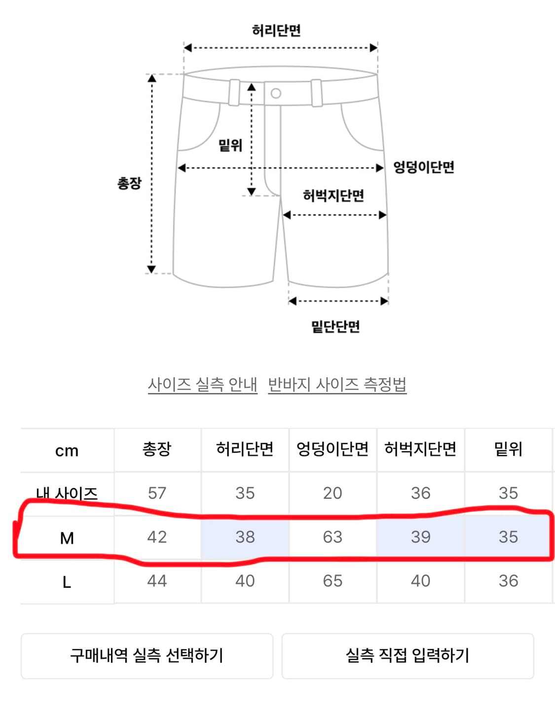 아웃스탠딩 유틸리티 러닝 쇼츠 상품이미지2