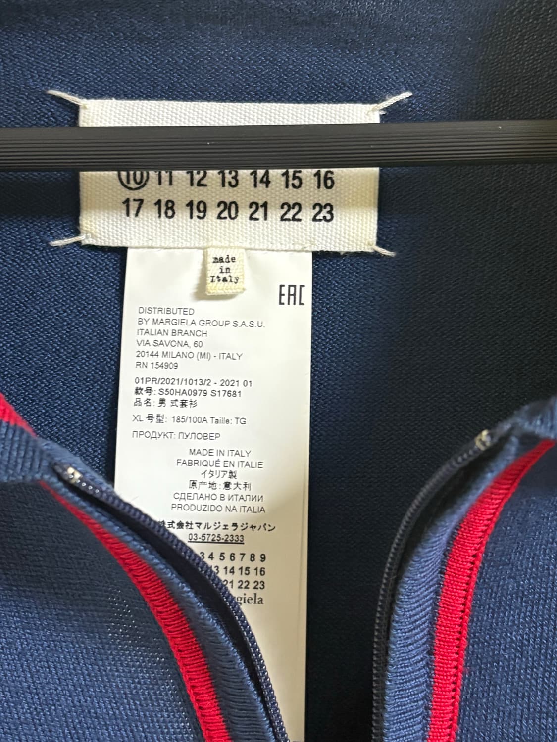 마르지엘라 니트 상품이미지3