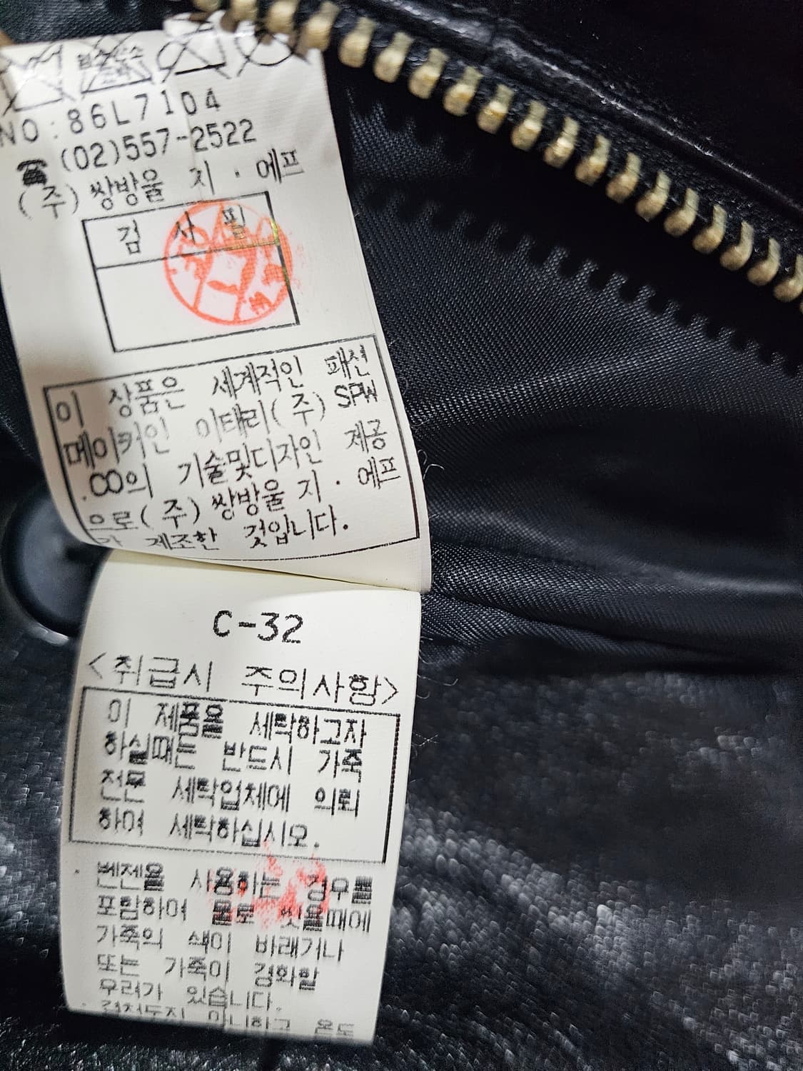 cp 컴퍼니 가죽자켓 상품이미지10