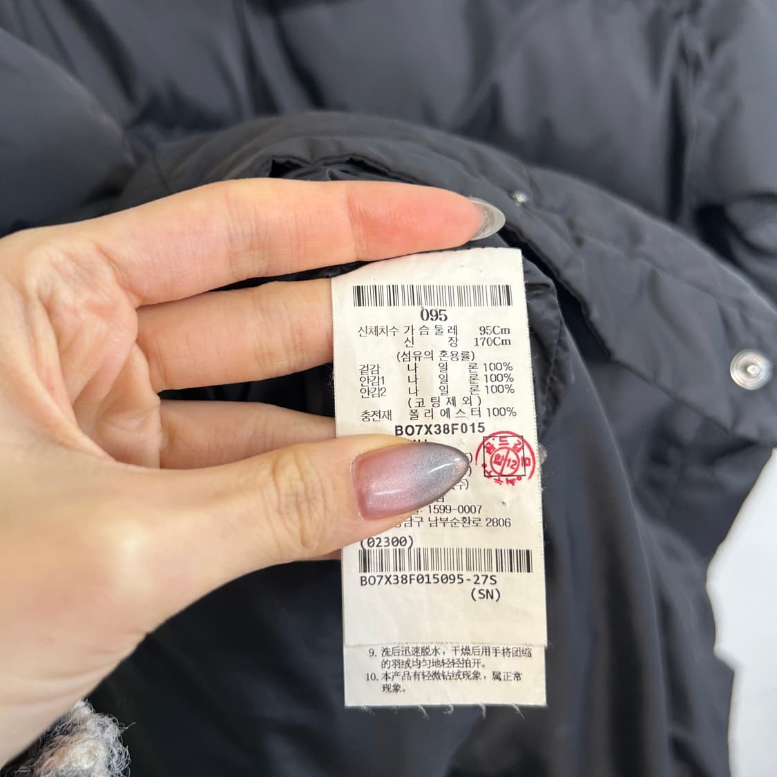 빈폴 남성 패딩 95 블랙 상품이미지3