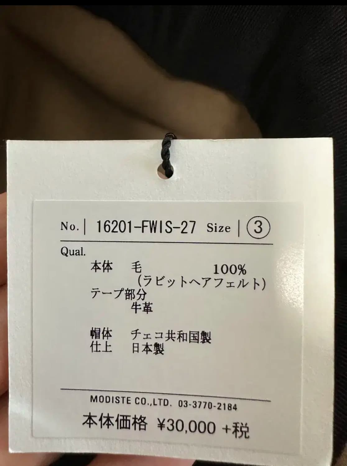키지마타카유키 레빗퍼 페도라 3싸이즈 상품이미지8