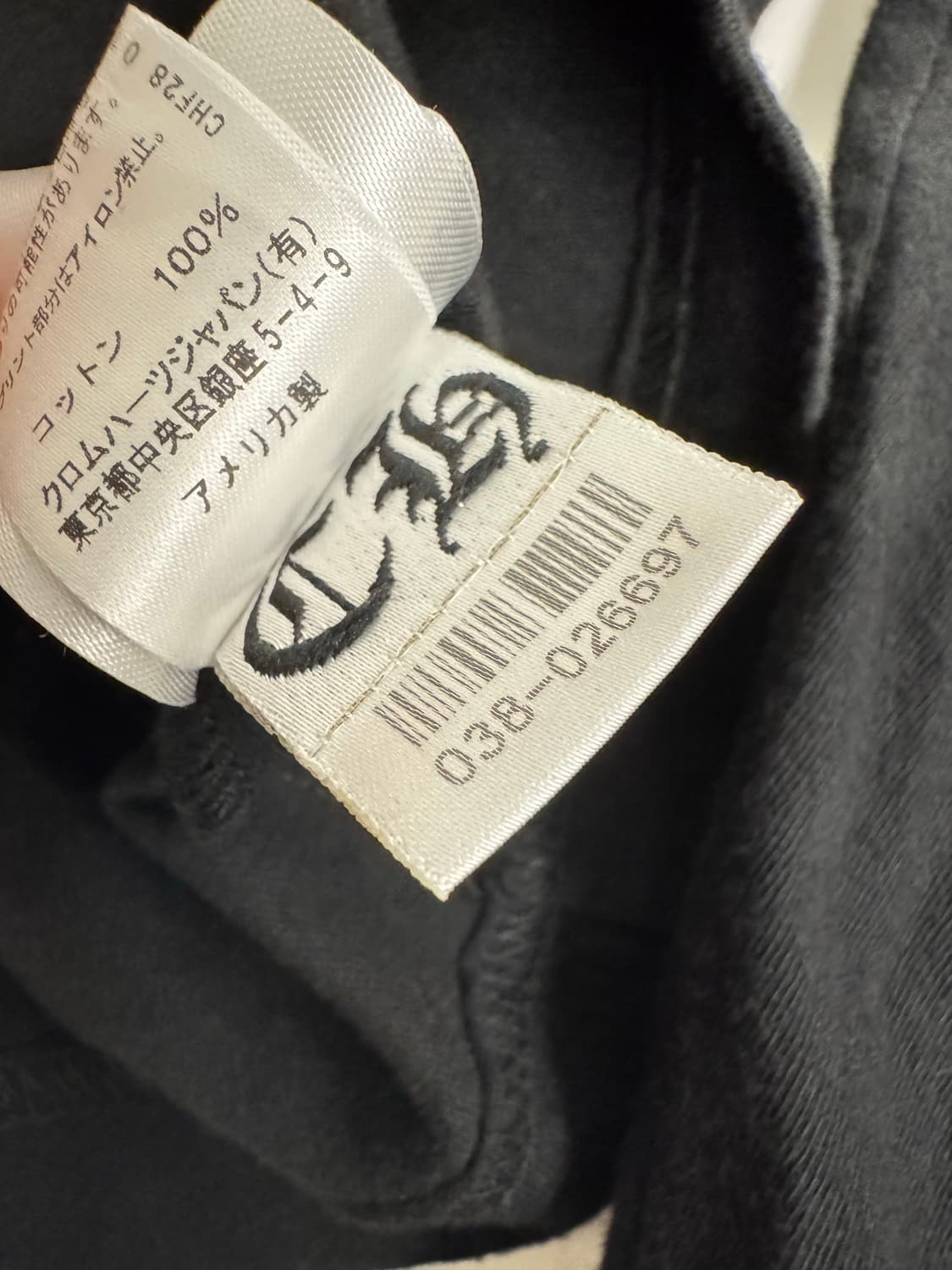 크롬하츠 스크롤 로고 롱슬리브 XL 상품이미지4