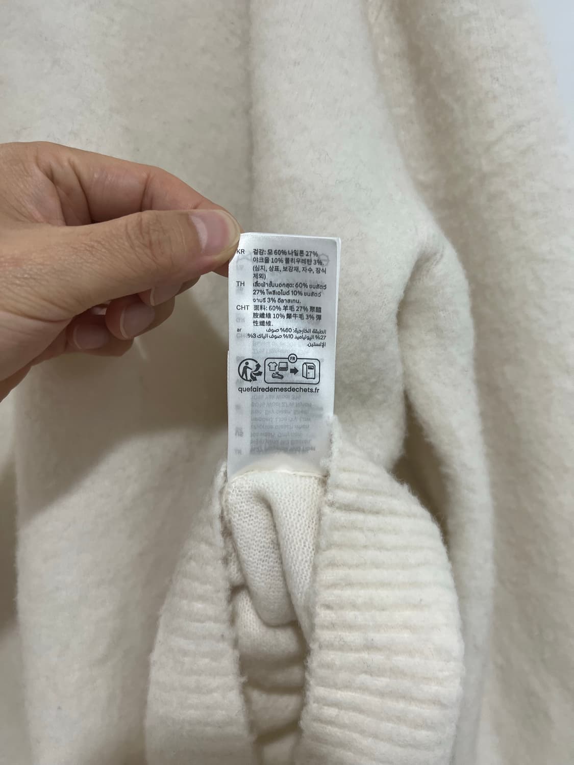 [S] COS 코스 니트 아이보리 상품이미지5