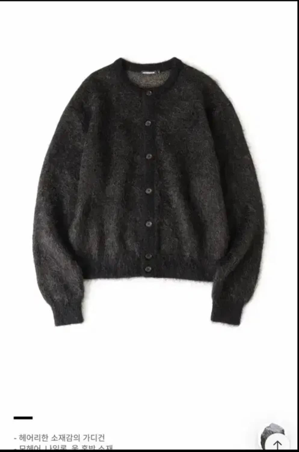 해칭룸 하나비  상품이미지1